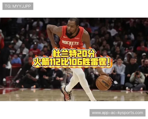 杜兰特24分8失误火箭不敌马刺终结5连胜，文班22+8尚帕尼巴恩斯爆发，杜兰特末节25分